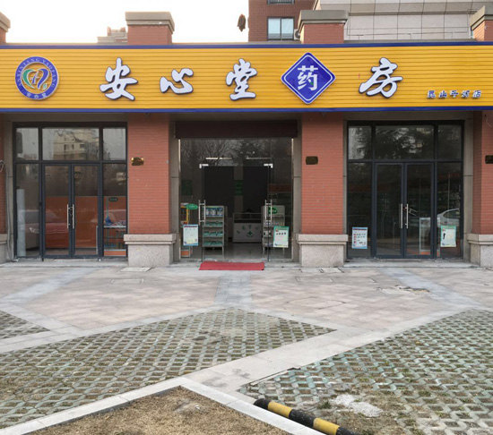 昆山千灯店