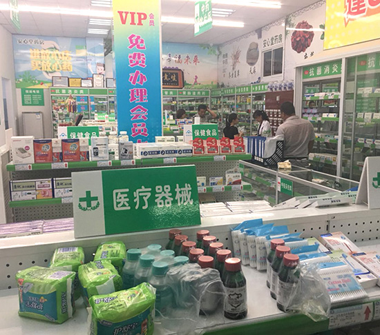 江阴店