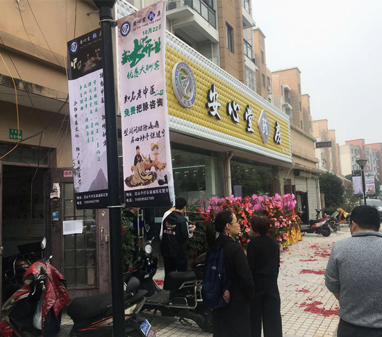 NO.78苏州加盟店